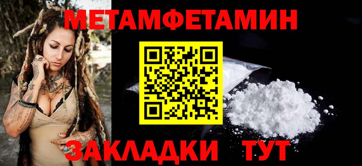 АМФ Розовый Ноябрьск