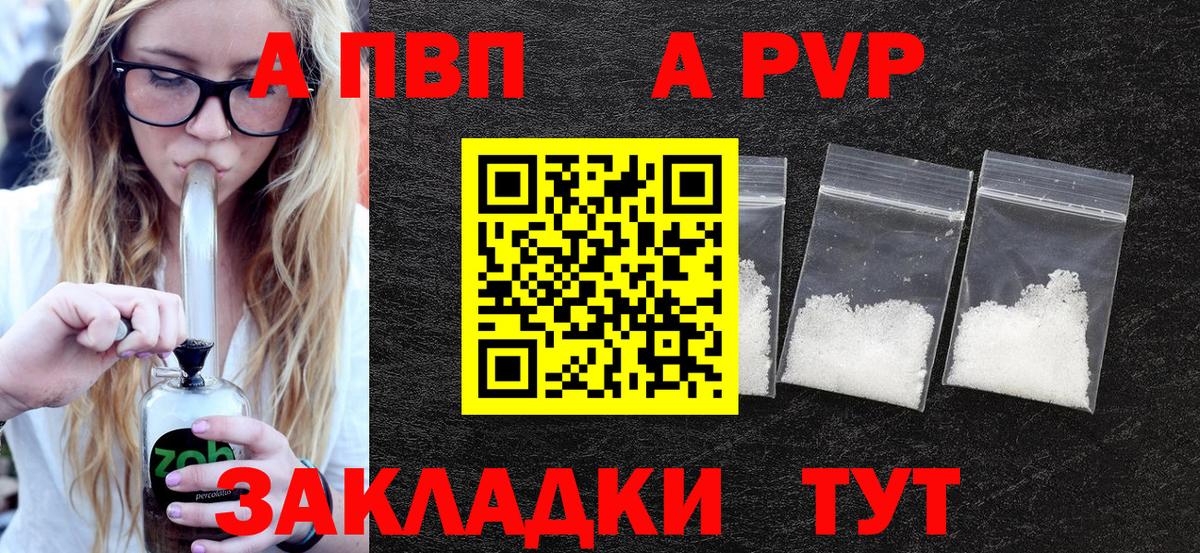 Кокаин  А ПВП СК   Ноябрьск  Каннабис  КОКАИН  Вход с VPN  Гашиш  Мефедрон  ГАШ  МЕФ  