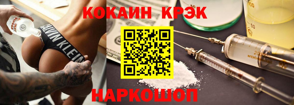 COCAIN Колумбийский Ноябрьск