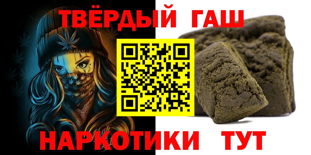 ГАШ Ice-O-Lator Ноябрьск