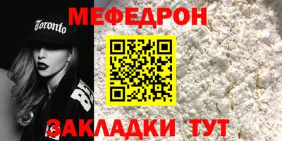 прущая мука Сланцы