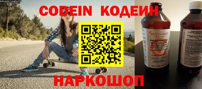 MESCALINE Славгород