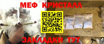 МДМА Славянск-на-Кубани