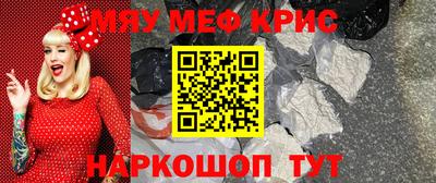 МДМА Славянск-на-Кубани
