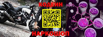 прущая мука Сланцы