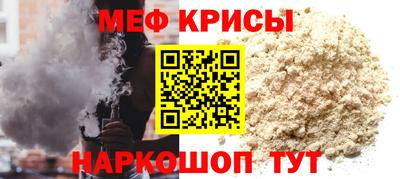 MESCALINE Славгород