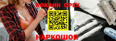 MESCALINE Славгород