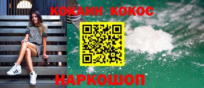 МДМА Славянск-на-Кубани