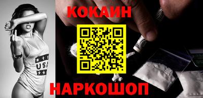 прущая мука Сланцы