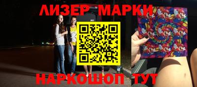 прущая мука Сланцы