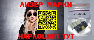 MESCALINE Славгород