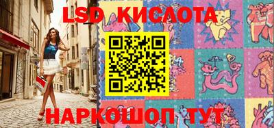 MESCALINE Славгород