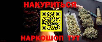 MESCALINE Славгород