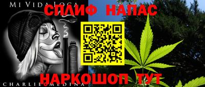 МДМА Славянск-на-Кубани