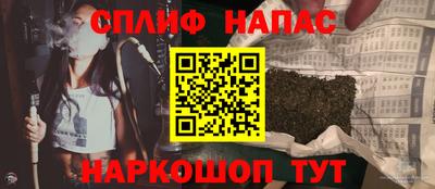 прущая мука Сланцы