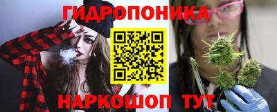 МДМА Славянск-на-Кубани