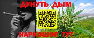прущая мука Сланцы