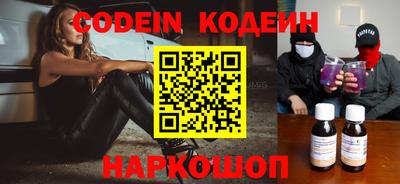 прущая мука Сланцы
