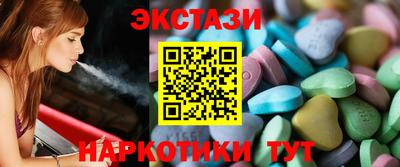 МДМА Славянск-на-Кубани