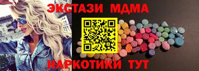 прущая мука Сланцы
