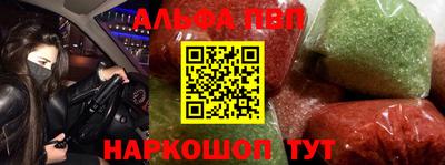 MESCALINE Славгород