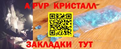 МДМА Славянск-на-Кубани