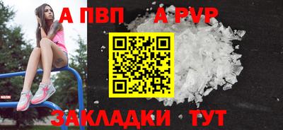 МДМА Славянск-на-Кубани