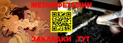 MESCALINE Славгород