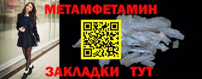 МДМА Славянск-на-Кубани