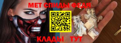 прущая мука Сланцы