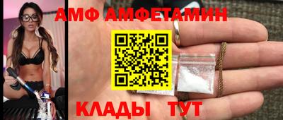 МДМА Славянск-на-Кубани