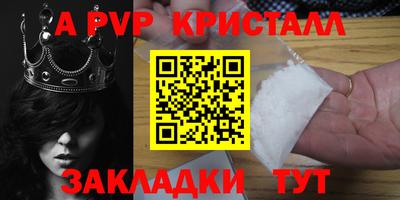 прущая мука Сланцы