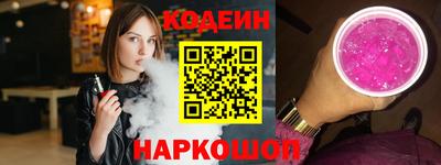 MESCALINE Славгород