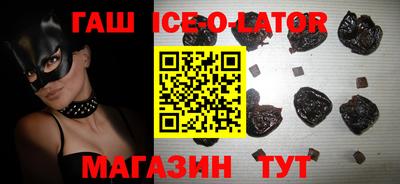 прущая мука Сланцы