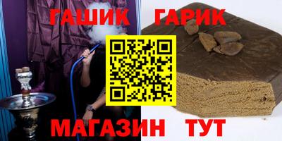 прущая мука Сланцы