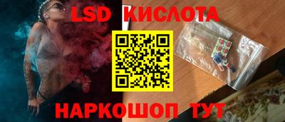 прущая мука Сланцы
