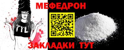 прущая мука Сланцы