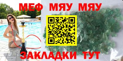 МДМА Славянск-на-Кубани