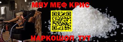 прущая мука Сланцы