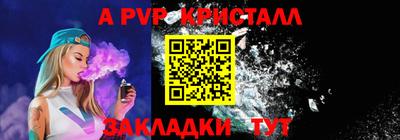 МДМА Славянск-на-Кубани
