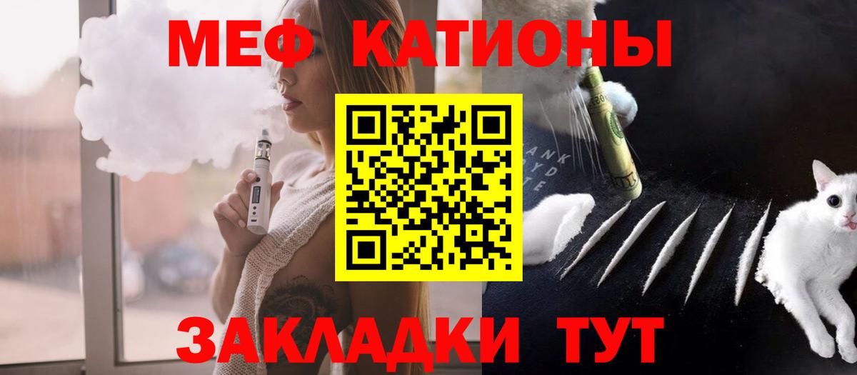 Меф мука Ноябрьск