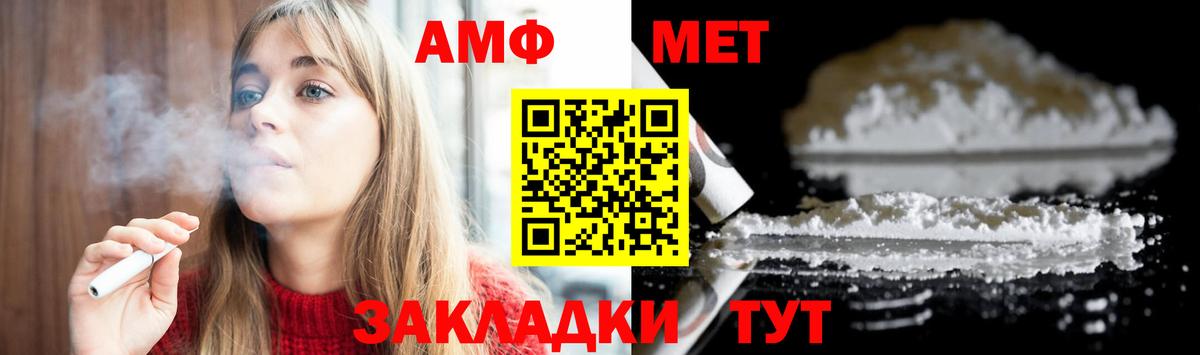 Ноябрьск  Метамфетамин витя  Вход с VPN  Метамфетамин  Метамфетамин витя 