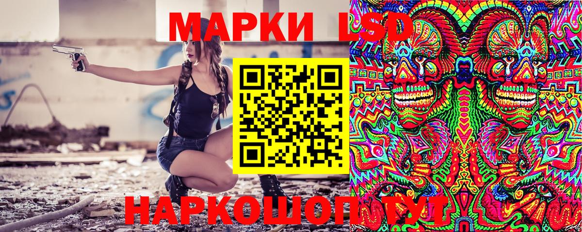 Марки 25I-NBOMe 1,5мг  Марки N-bome  Марки 25I-NBOMe 1,5мг  Ноябрьск  Вход с VPN 