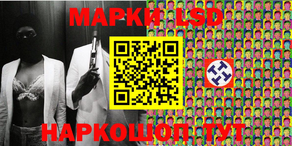 Марки NBOMe 1,8мг Ноябрьск