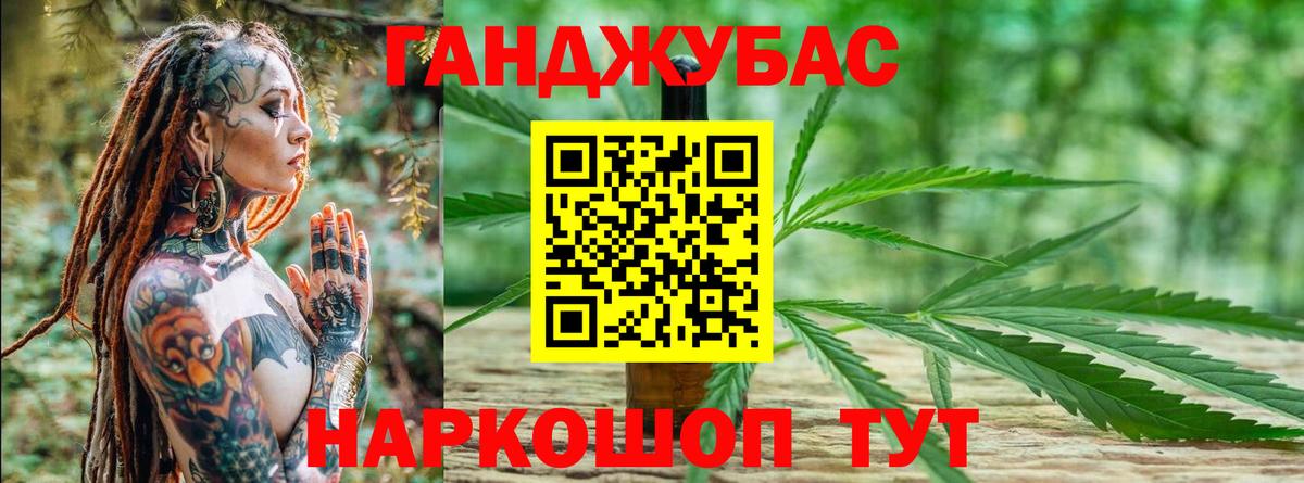 Конопля SATIVA & INDICA  Вход с VPN  Ноябрьск  МАРИХУАНА ГИДРОПОН  Канабис индика 