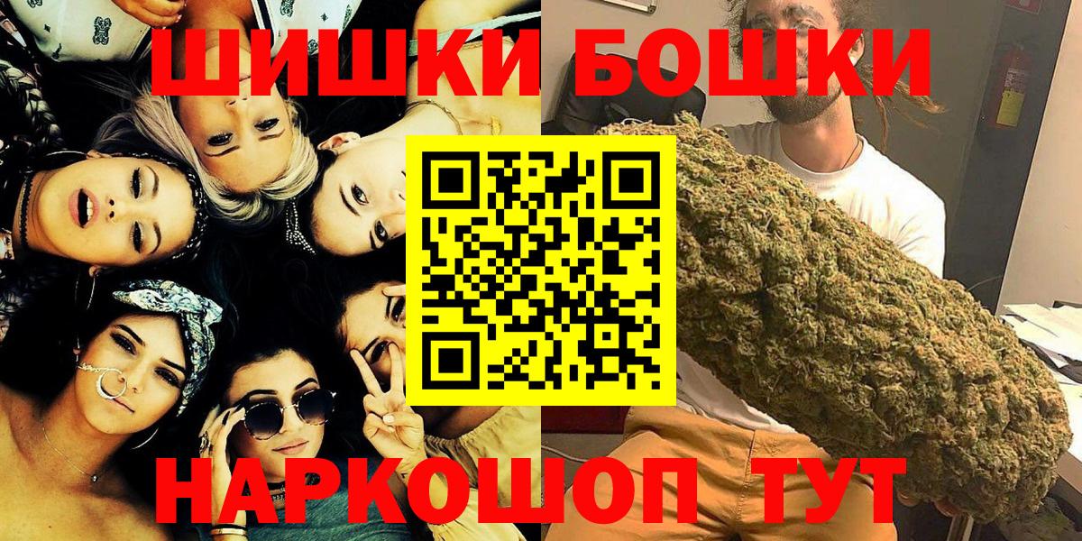 Каннабис Bruce Banner Ноябрьск